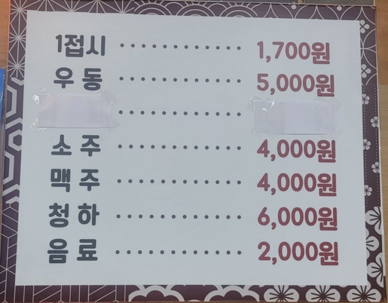 활어세상 이미지