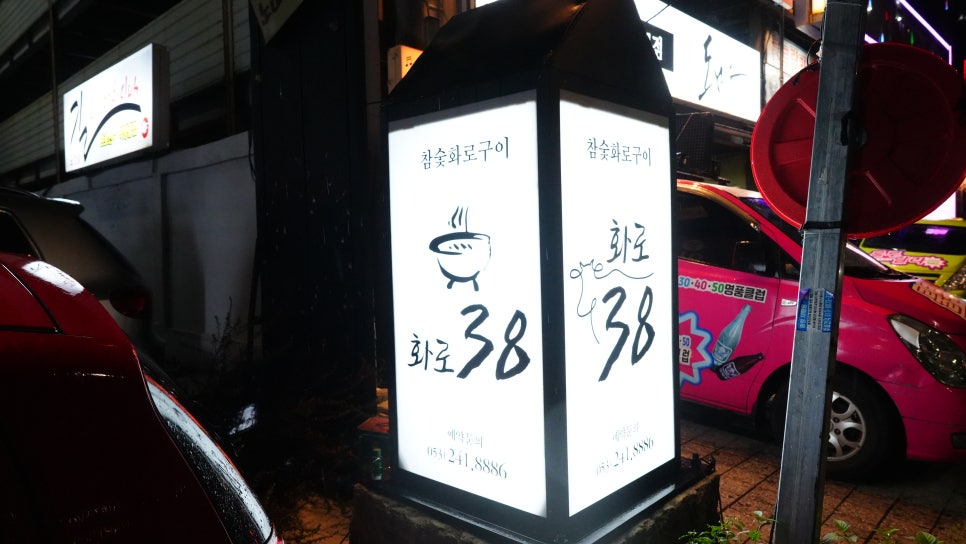 고기공간 이미지