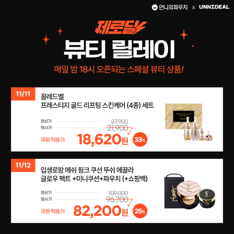 달콤언니 이미지