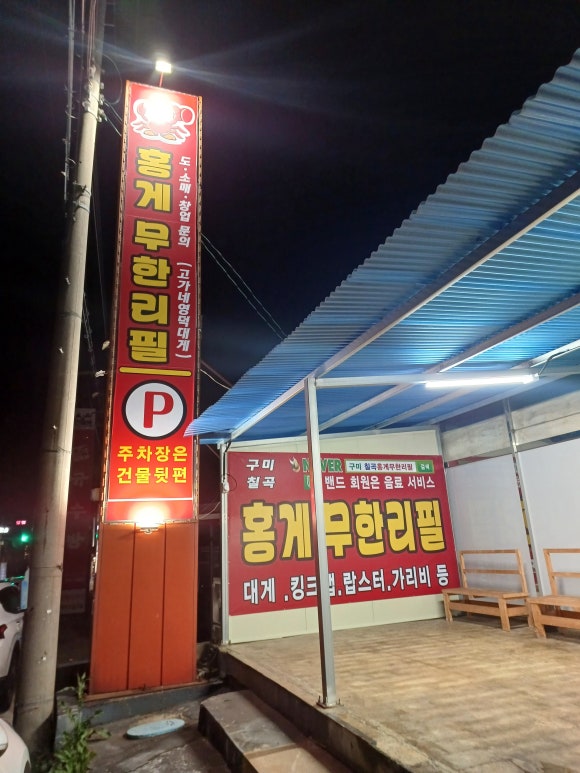 누리국수 이미지