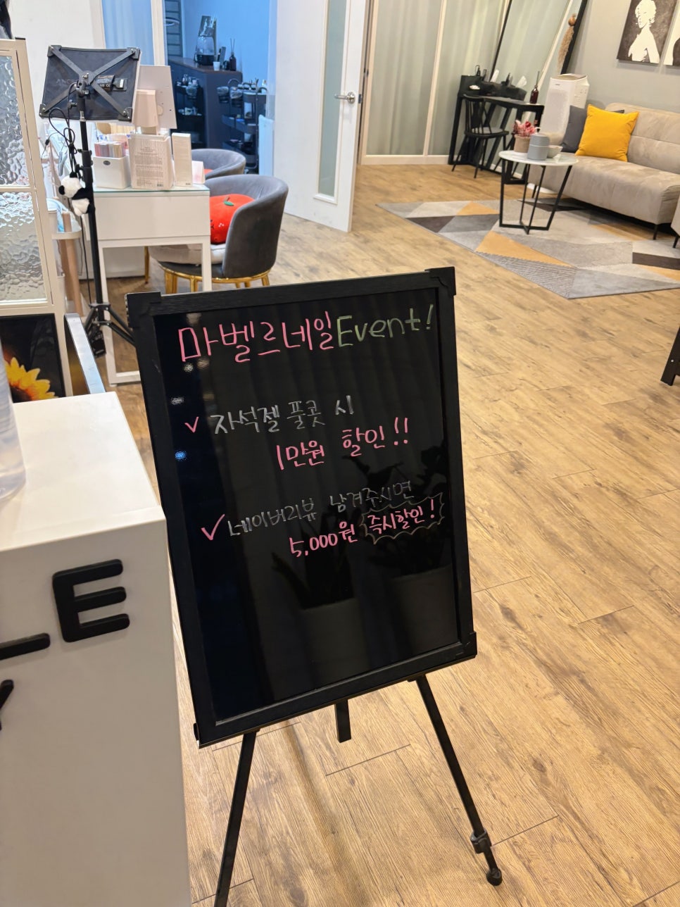 마벨르네일 이미지