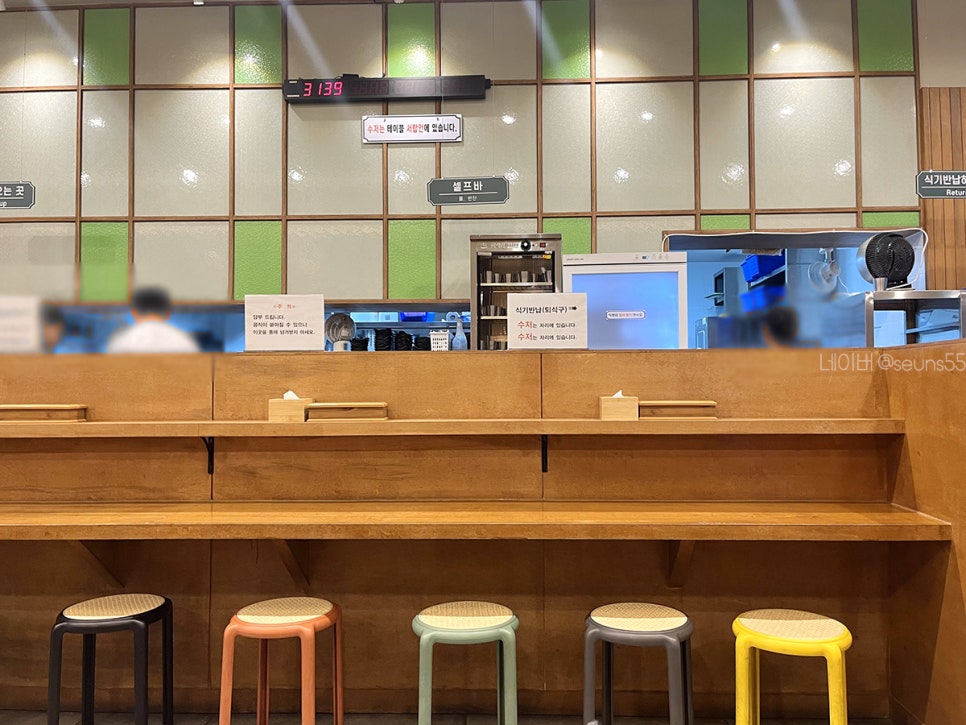 용우동 용산역점 이미지