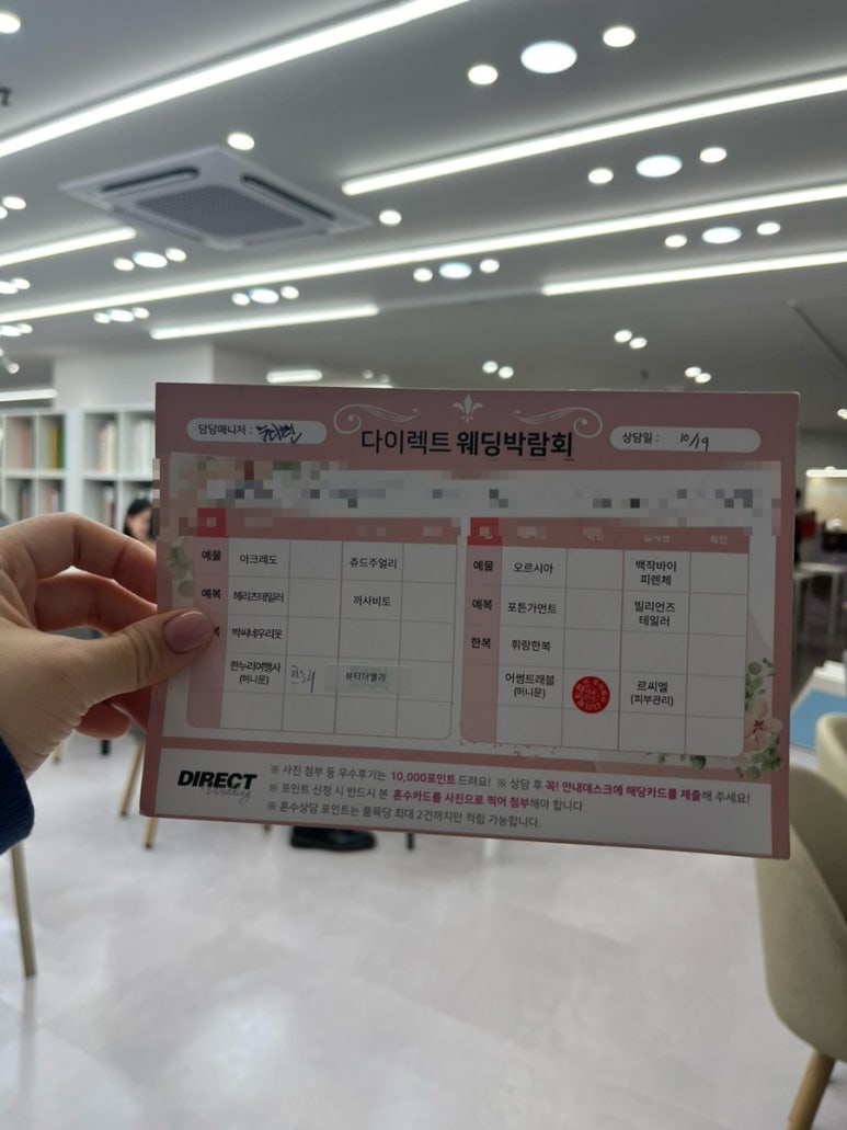 어썸트래블 이미지