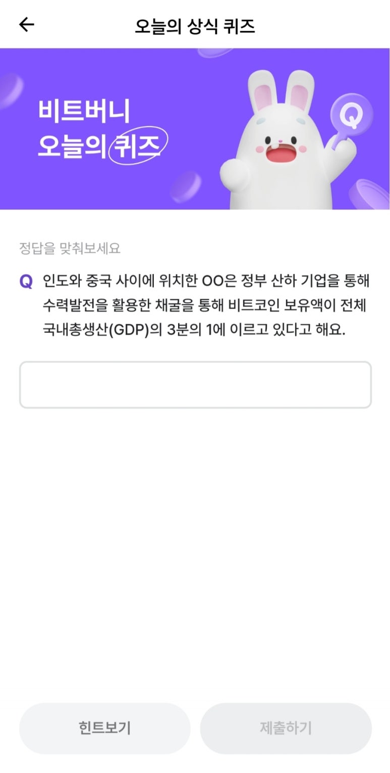 비트16 이미지
