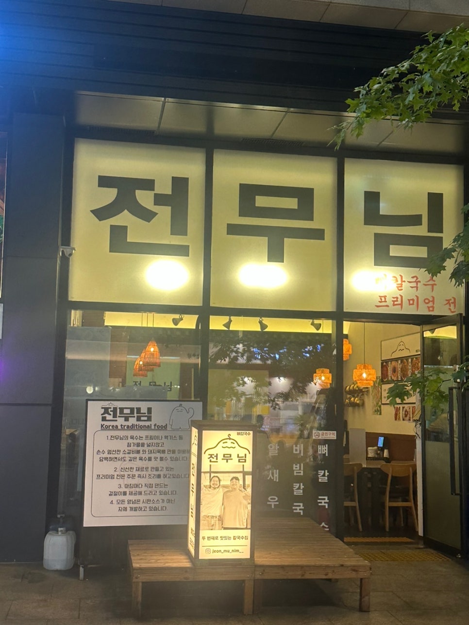 김가네우정 이미지