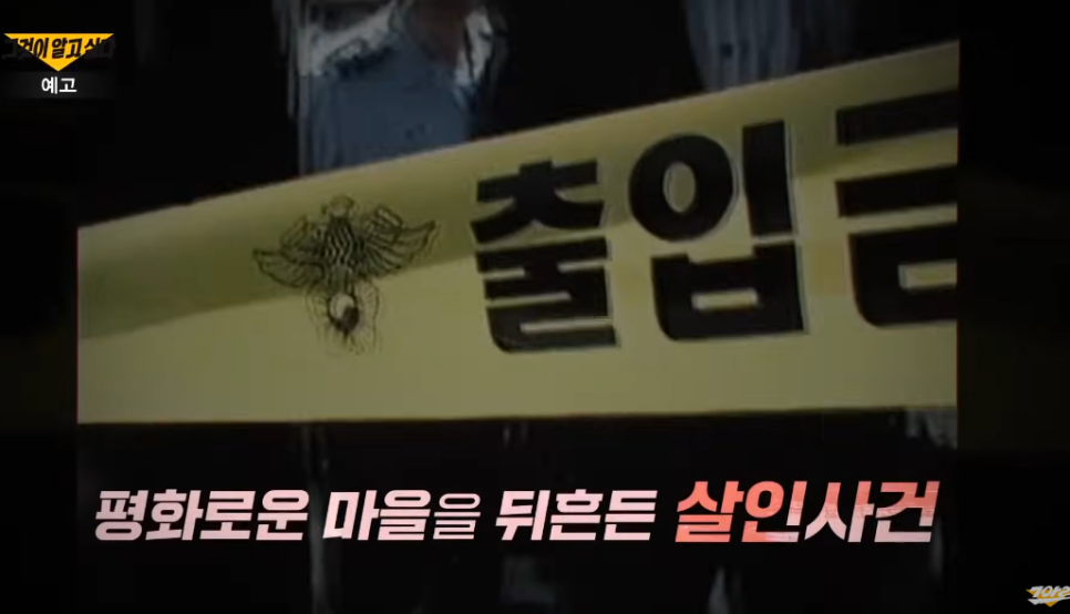 18시신돈 이미지