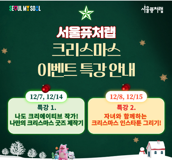 크리에이티브퓨처 이미지