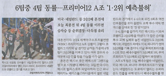 에이스스포츠 이미지
