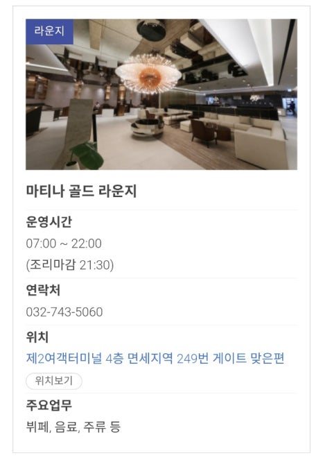 라운지24 이미지