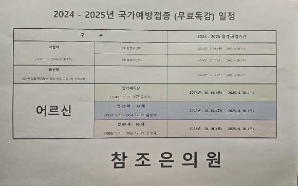 참조은의원 이미지