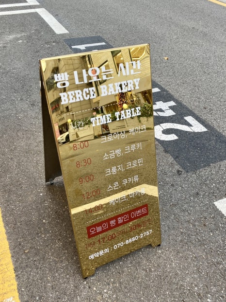 베르체 도곡점 이미지