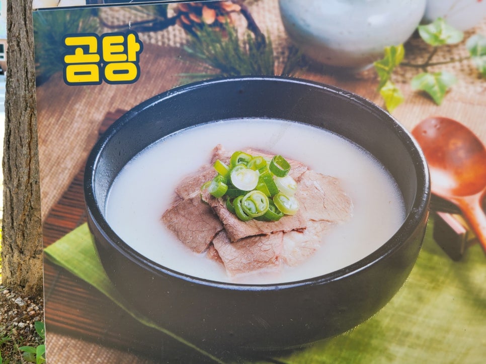 천우정육식당 이미지