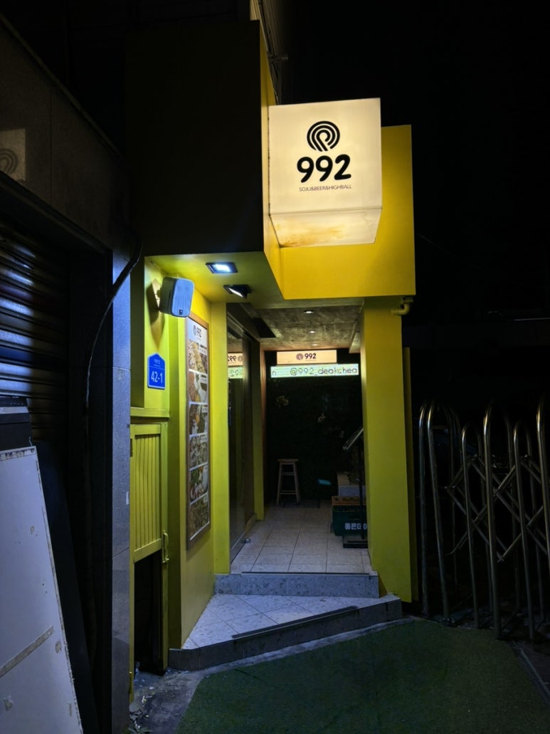 포시즌노래연습장 이미지