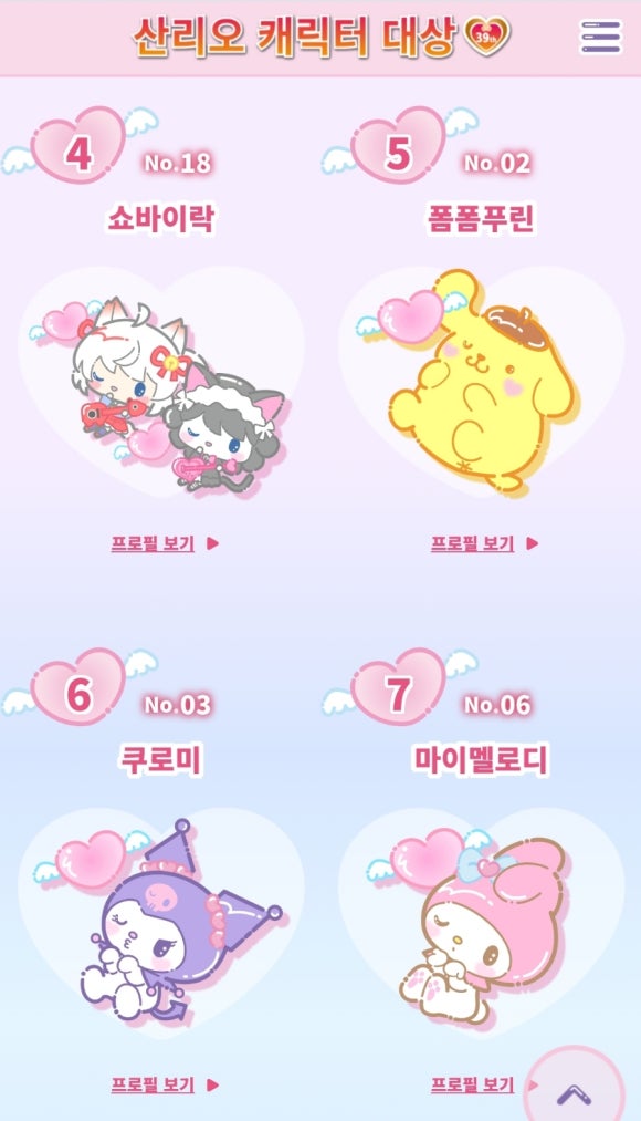 디저트카페각각강릉 이미지