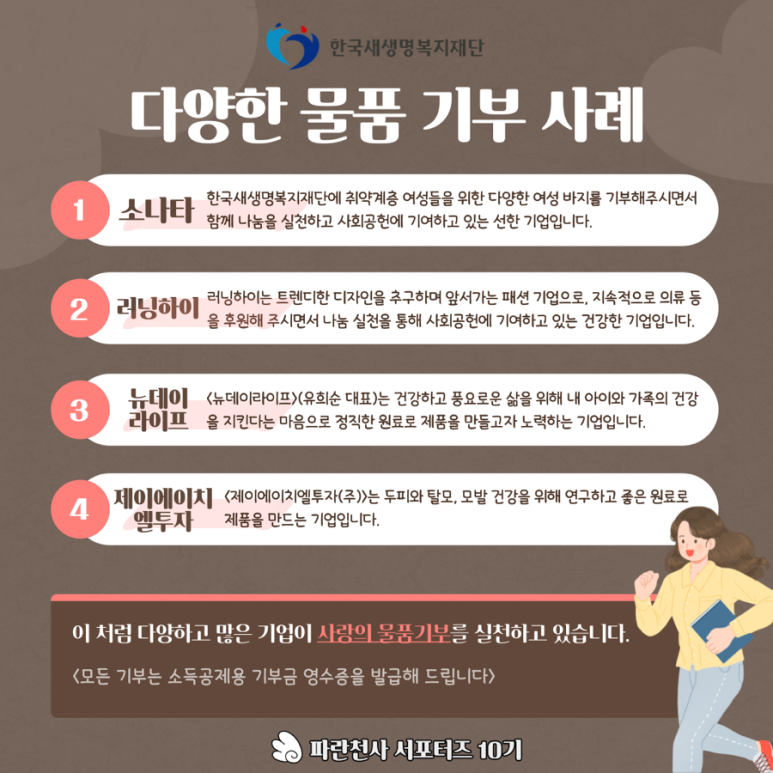 제이에이치엘 이미지