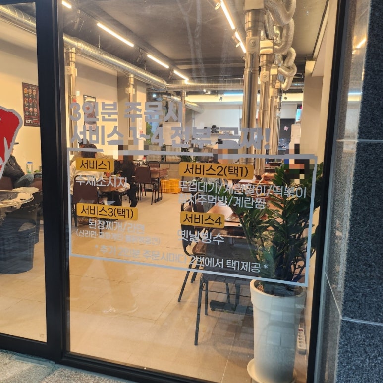 (주)대구우야지막창 이미지