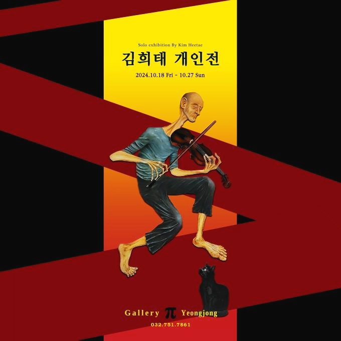 갤러리파이영종 이미지
