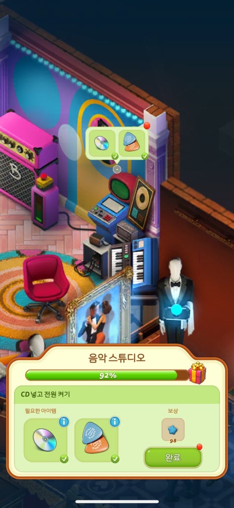 음악스튜디오 이미지