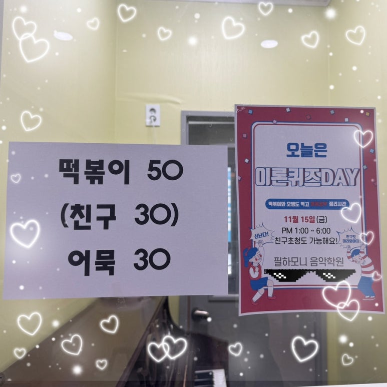 필하모니음악학원 이미지