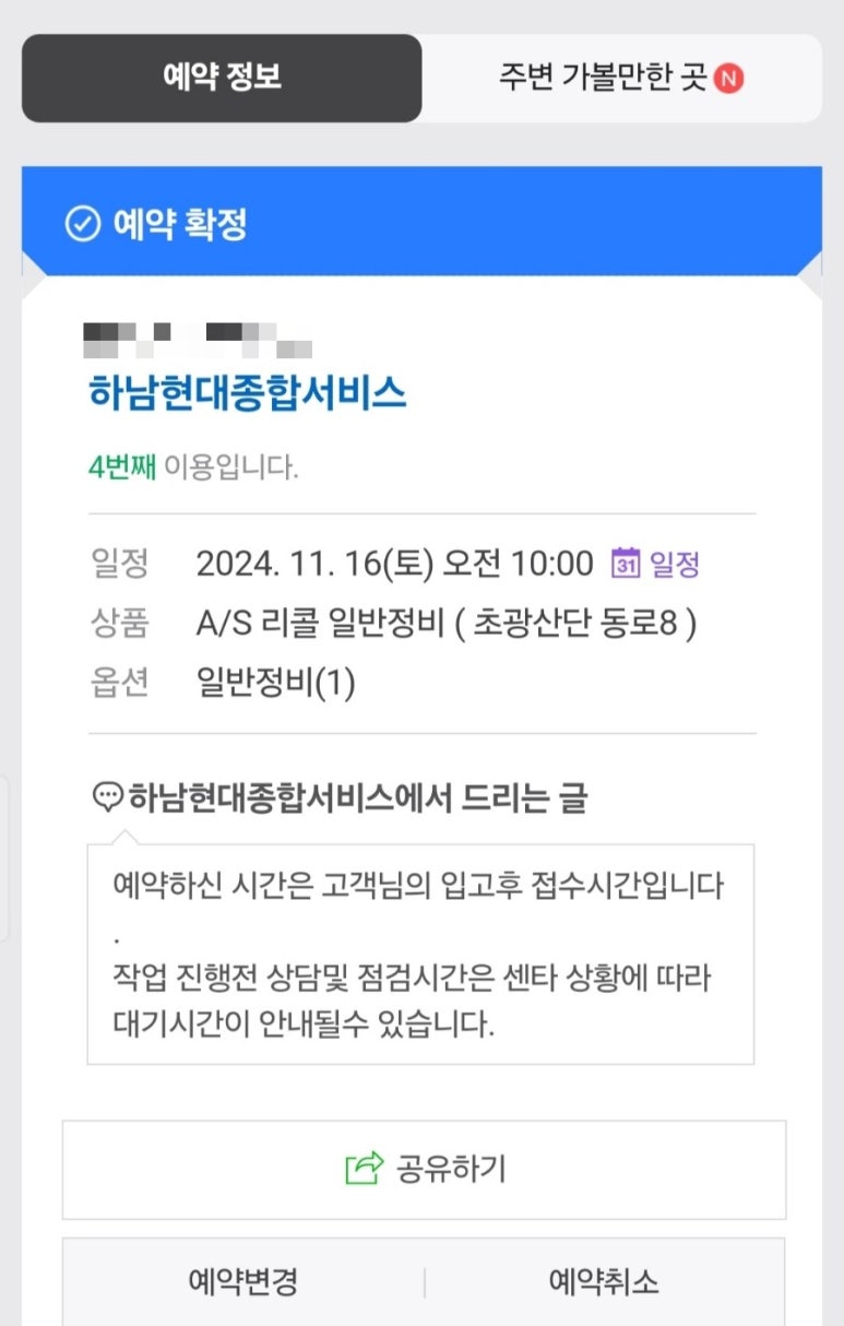 현대종합에어컨 이미지
