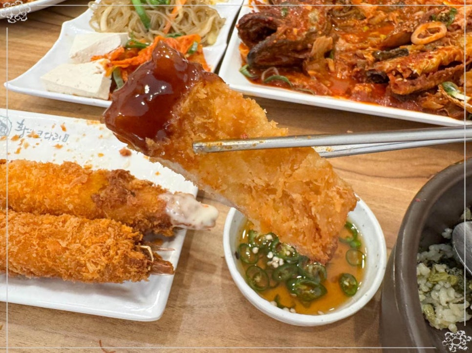 황금코다리 이미지