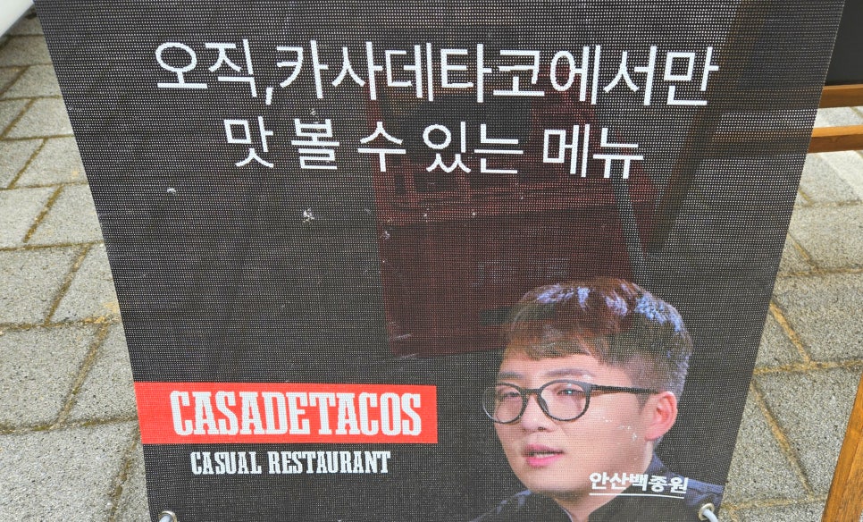 주식회사 맥시칸 이미지