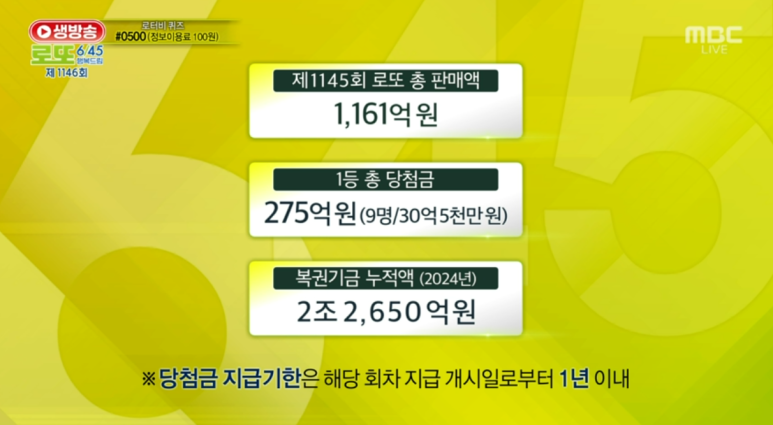 비엠복권 이미지