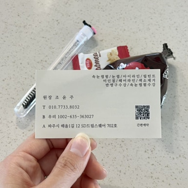 무아뷰티 이미지