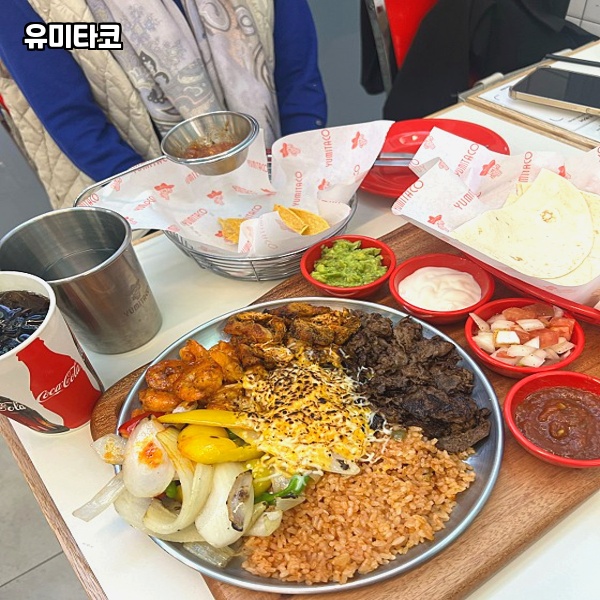 유미타코 이미지