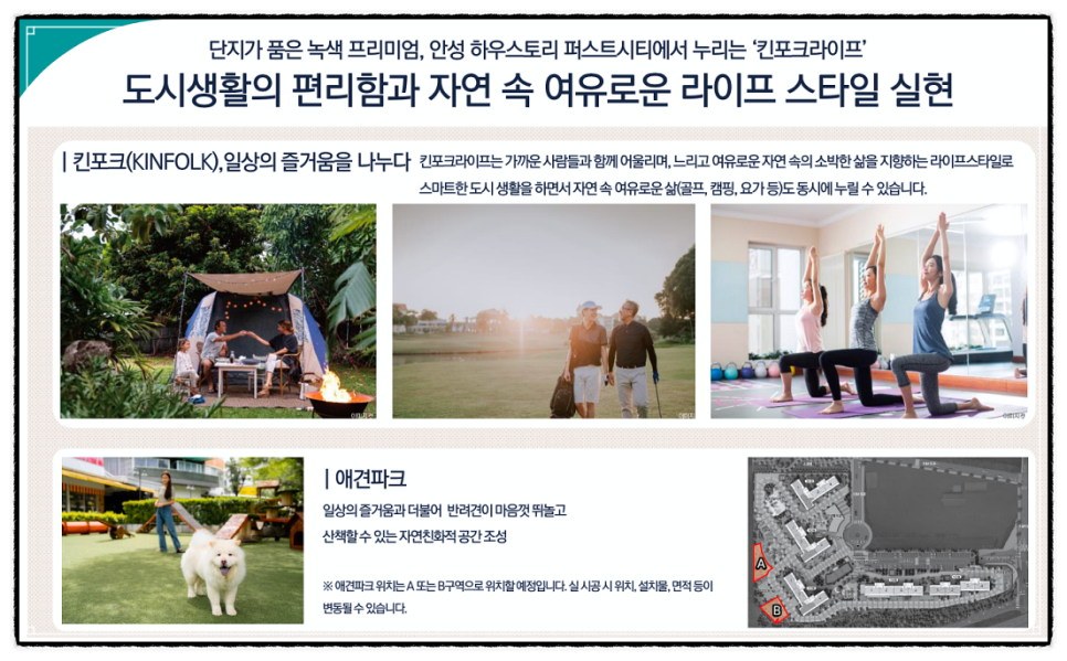 죽산농업협동조합 이미지