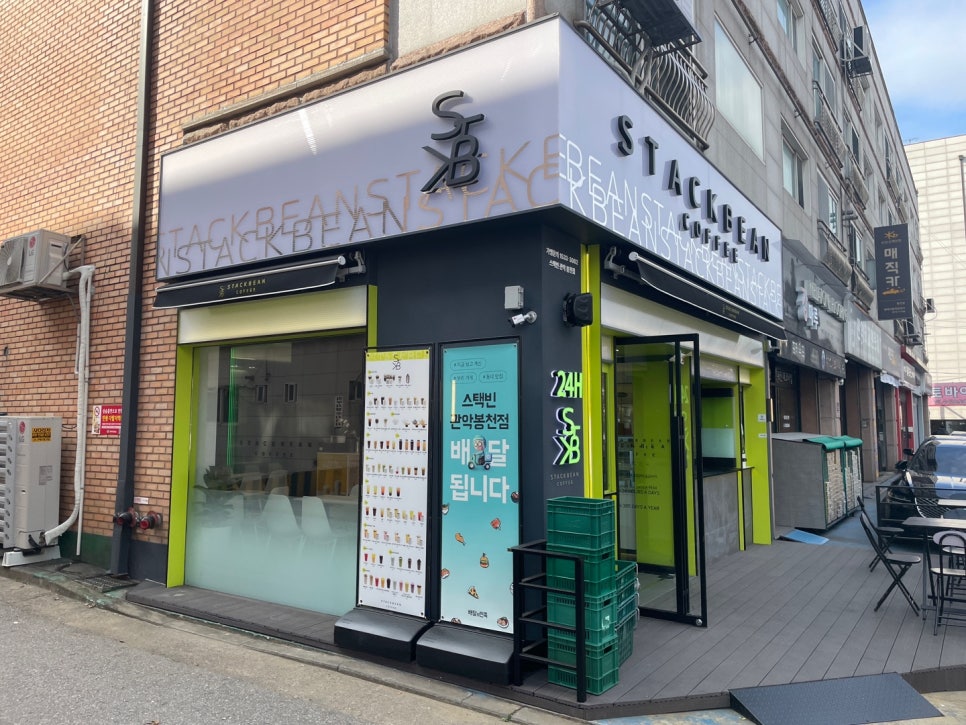 스택빈관악봉천 이미지