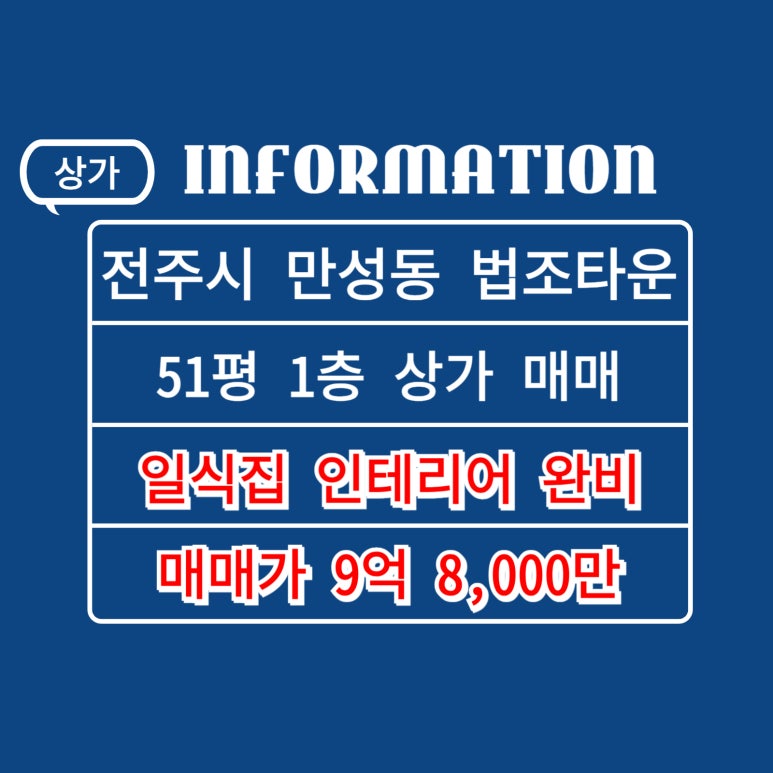 법률사무소제이엠 이미지