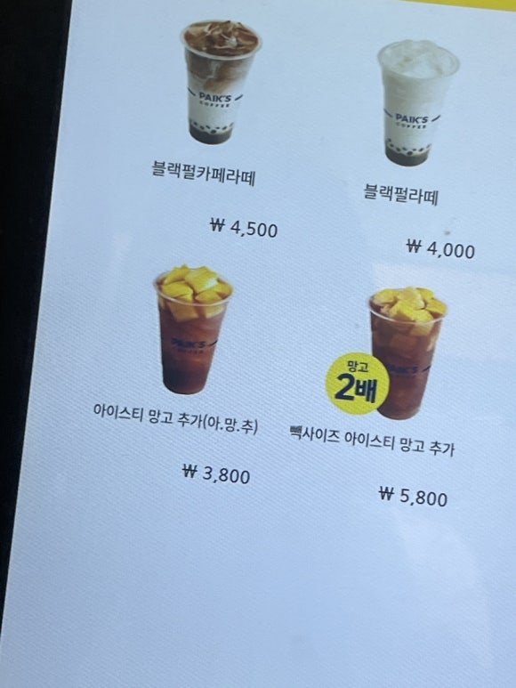 영재다방 이미지