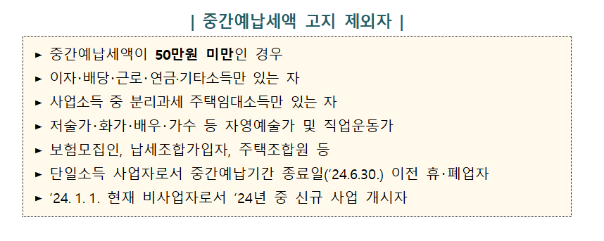 세진세무회계 이미지