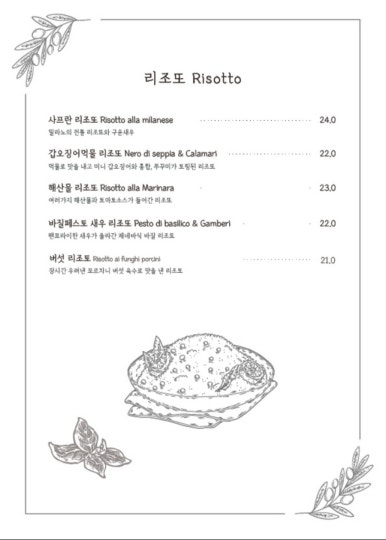라메(RAME) 이미지