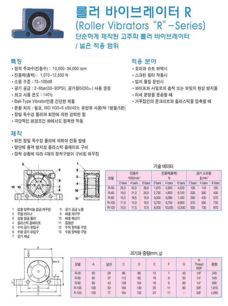 우광산업 이미지