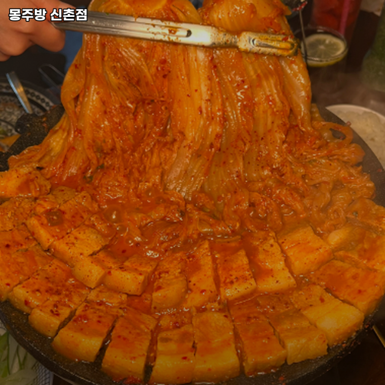몽주방 이미지