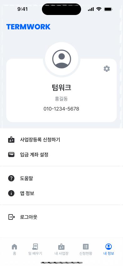 에이블시스템 이미지