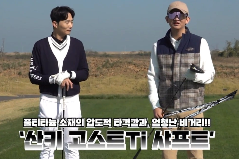 골신골프 이미지