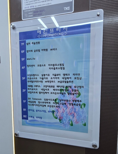 모리온두피탈모 이미지