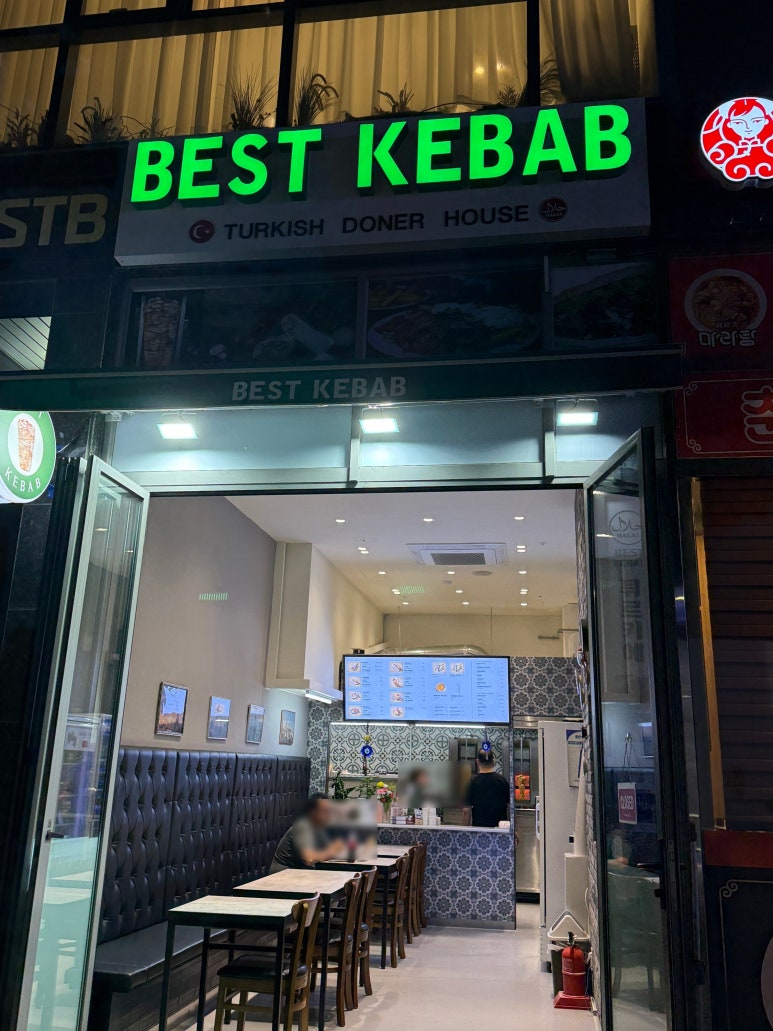 베스트케밥(BEST KEBAB) 이미지