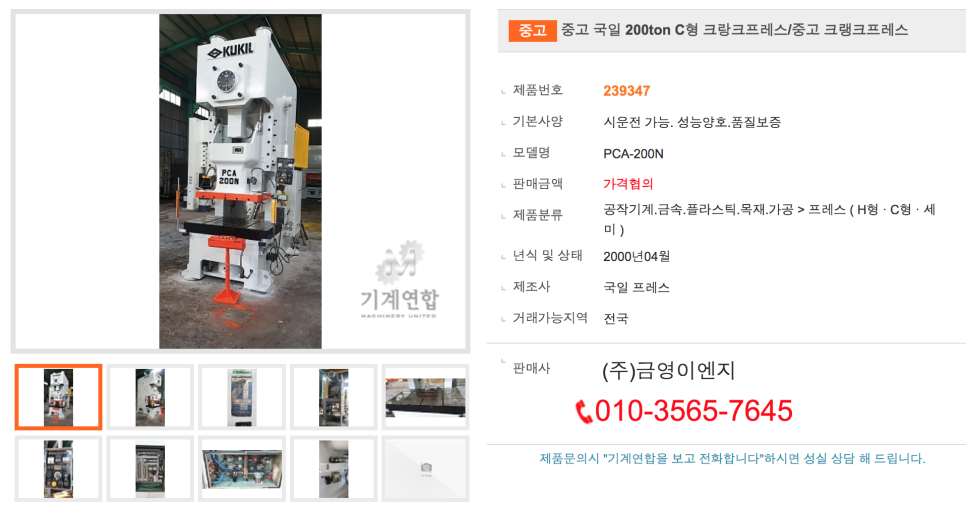 금영식품(주) 이미지