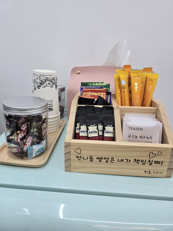 한올, 그리다 이미지