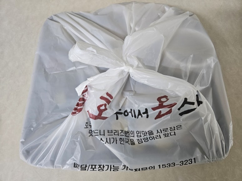 호주에서온스시양산 이미지
