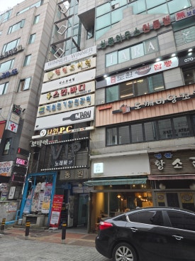 디스코네일 이미지
