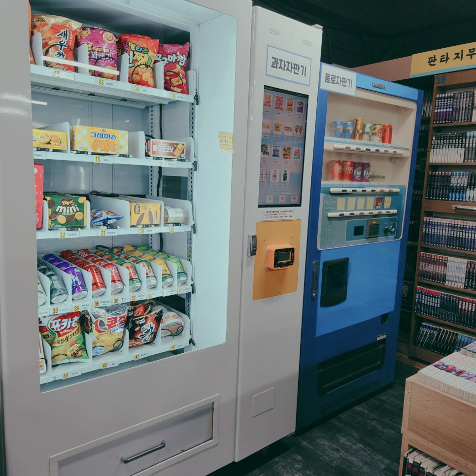 연산만화방 이미지