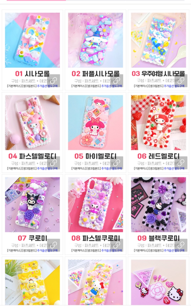 휴대폰랜드 이미지