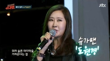 도원경 이미지