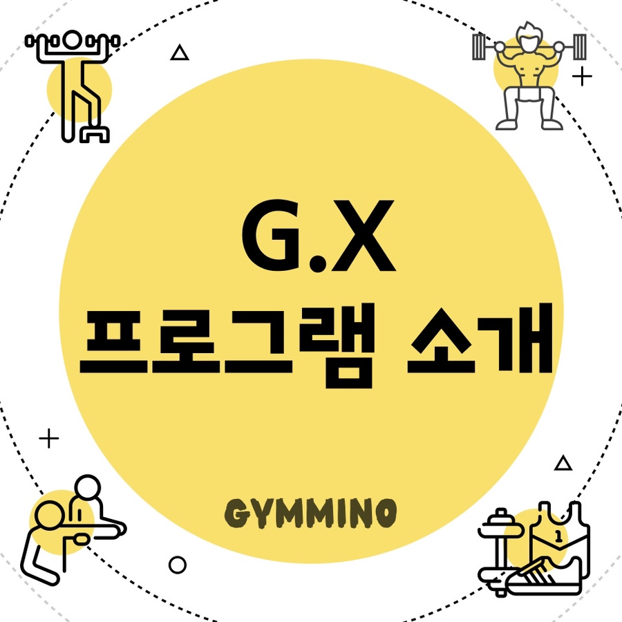 짐민호 이미지