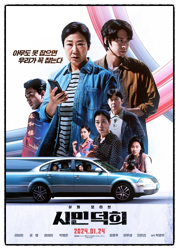 시민세탁소 이미지